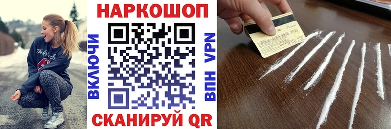 Хочу наркоту Ахтубинск Кокаин  Мефедрон  Псилоцибиновые грибы  ГАШИШ 