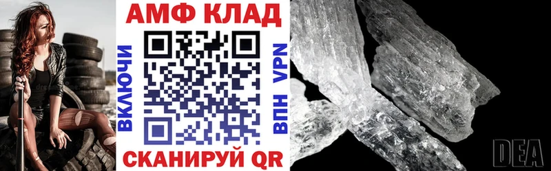 АМФ 97%  где найти   KRAKEN   Ахтубинск 