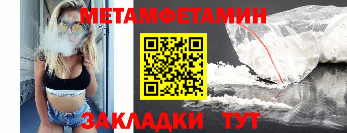 АМФ VHQ  Вход с VPN  АМФ  Амфетамин  Ахтубинск 