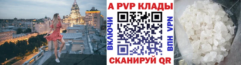 сколько стоит Ахтубинск A-PVP мука