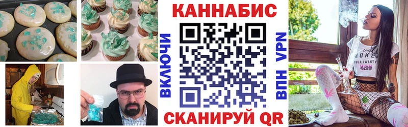 Canna-Cookies конопля  цена   Ахтубинск 