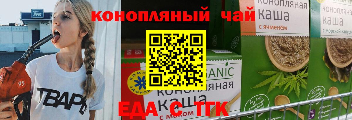 Каннабис  Ахтубинск  Alpha-PVP СОЛЬ   LSD-25  Меф   Гашиш  Вход с VPN 