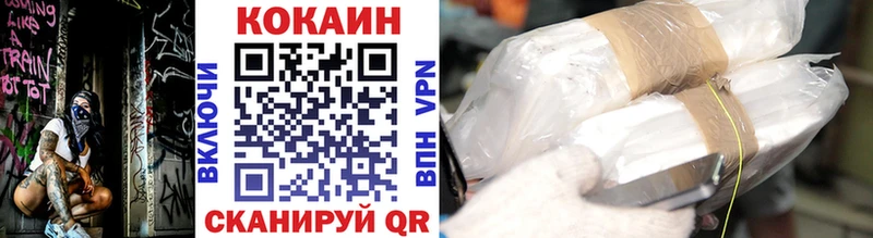 Кокаин Эквадор  Ахтубинск 