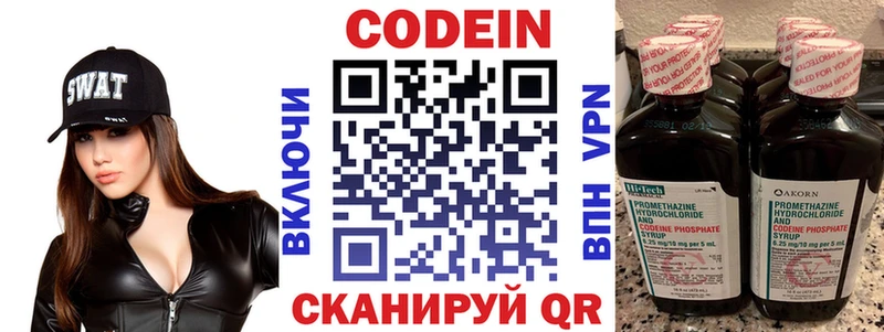Codein Purple Drank Ахтубинск