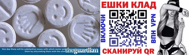 Ecstasy 99%  где купить наркоту  Ахтубинск 
