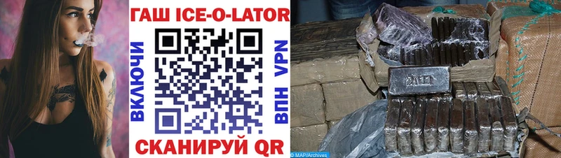 магазин    Ахтубинск  Гашиш 40% ТГК 