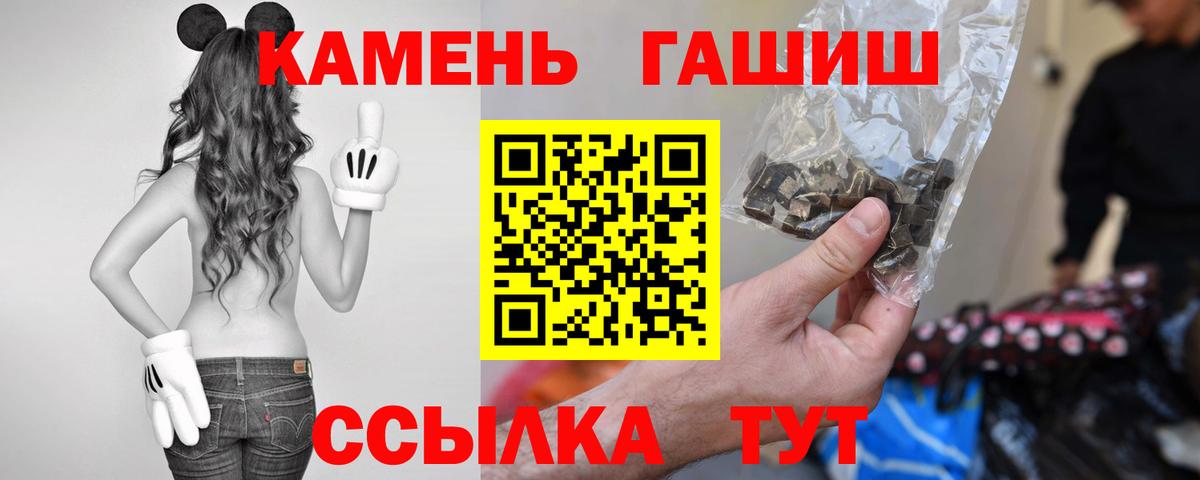 ГАШ 40% ТГК  Вход с VPN  Ахтубинск 