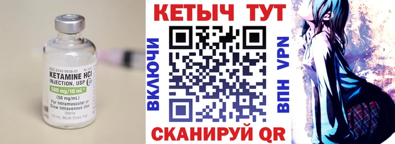 сайты даркнета наркотические препараты  Ахтубинск  кракен как зайти  Кетамин ketamine  что такое наркотик 