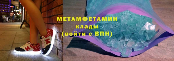 стафф Аркадак