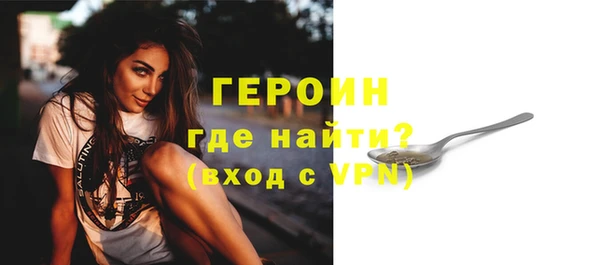 гидра Болохово
