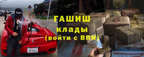 метадон Армянск