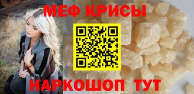 первитин Апшеронск