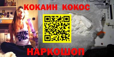гидропоника Аргун