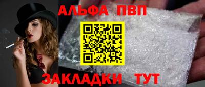 a pvp Апрелевка