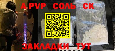 гидропоника Аргун
