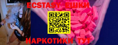 первитин Апшеронск