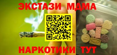 первитин Апшеронск