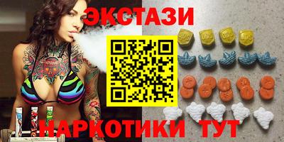 гидропоника Аргун
