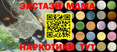 первитин Апшеронск
