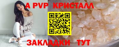 гидропоника Аргун