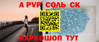 a pvp Апрелевка