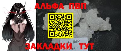 a pvp Апрелевка