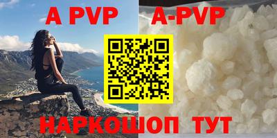 a pvp Апрелевка