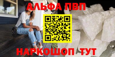гидропоника Аргун