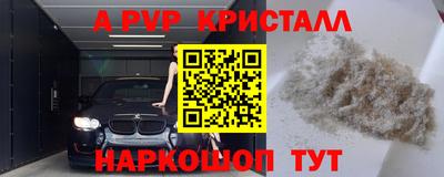 гидропоника Аргун