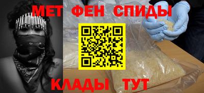 первитин Апшеронск