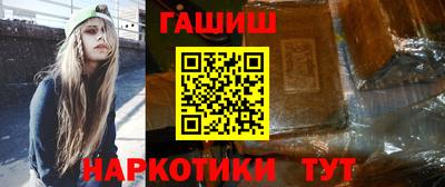 гидропоника Аргун