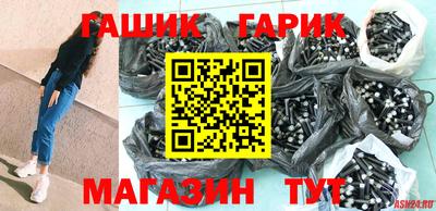 первитин Апшеронск