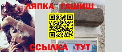 гидропоника Аргун