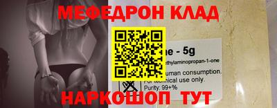 первитин Апшеронск