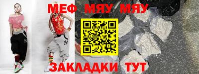первитин Апшеронск
