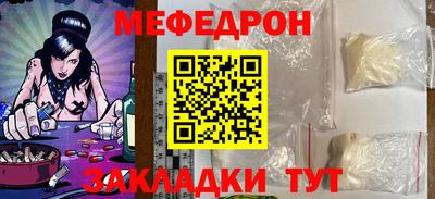 первитин Апшеронск