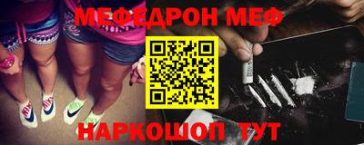 первитин Апшеронск