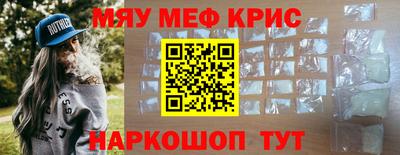 первитин Апшеронск