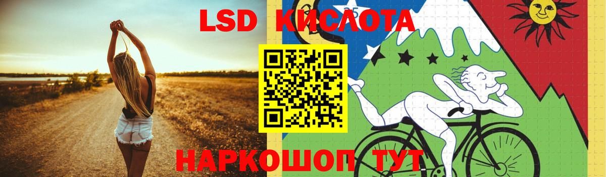 LSD-25 экстази  ЛСД экстази ecstasy  Вход с VPN  LSD-25 экстази ecstasy  OMG tor  Ахтубинск 