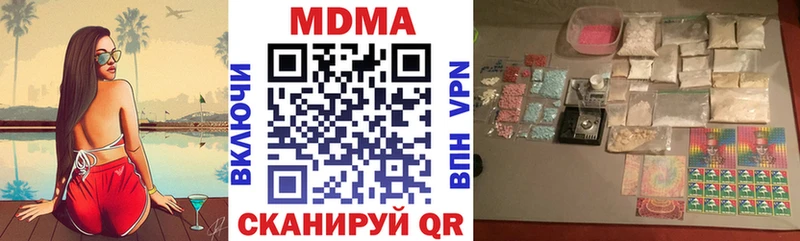 МДМА VHQ где продают Ахтубинск