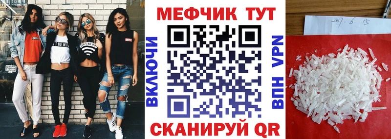 блэк спрут рабочий сайт  Ахтубинск  Меф 4 MMC  что такое наркотик 