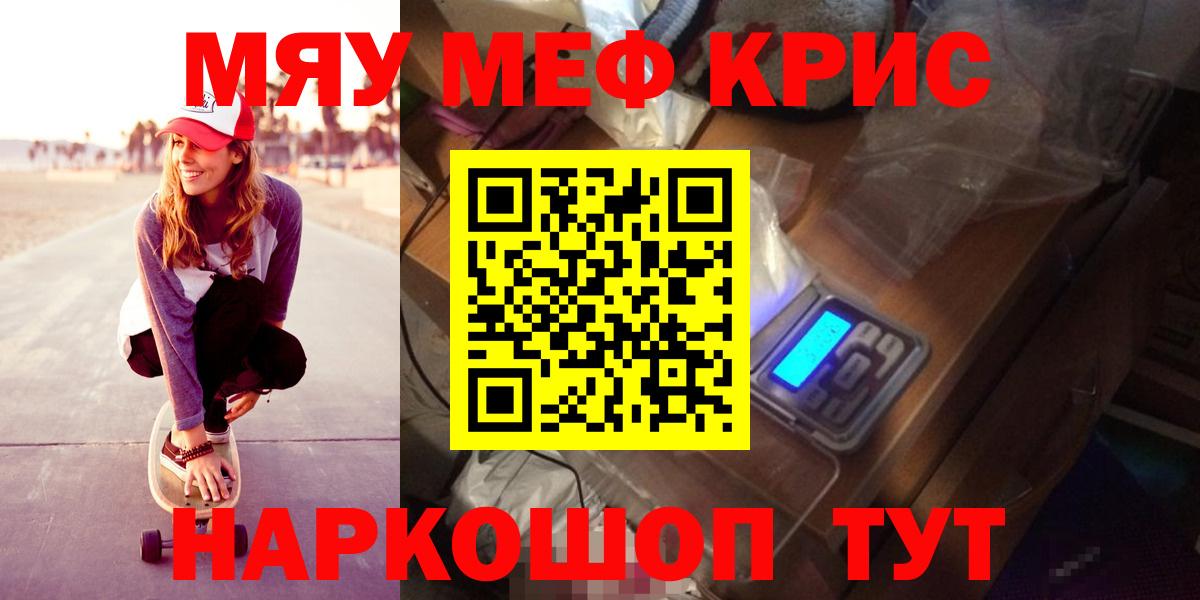 Меф  Ахтубинск
