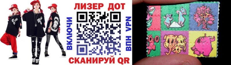 Марки 25I-NBOMe 1500мкг  наркотики  Ахтубинск 