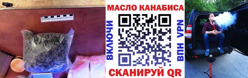 Дистиллят ТГК концентрат  купить наркотики цена  блэк спрут ссылки  Ахтубинск 