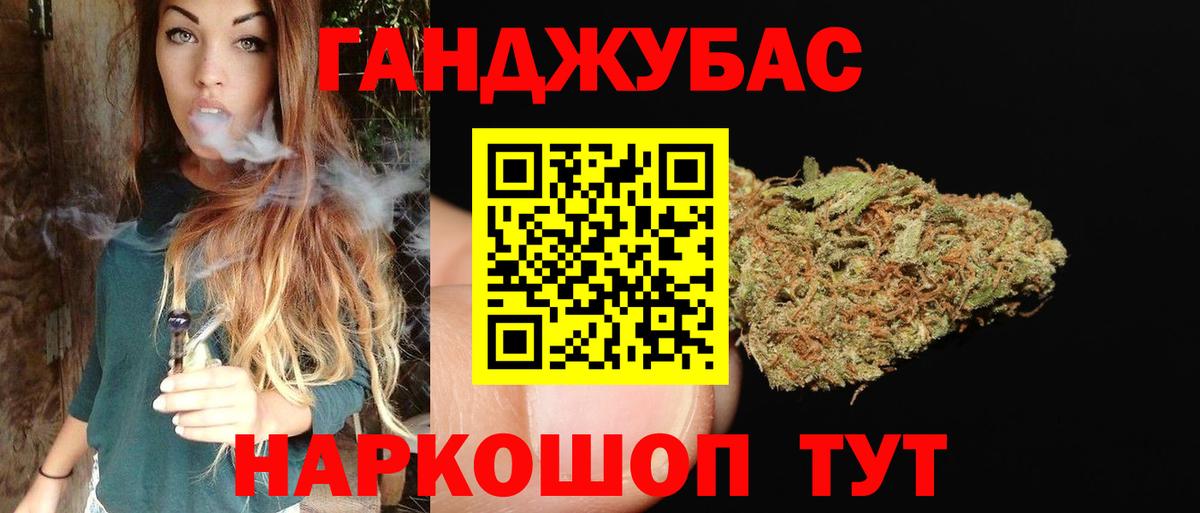 Ахтубинск  Конопля Amnesia  Вход с VPN  Конопля MAZAR 